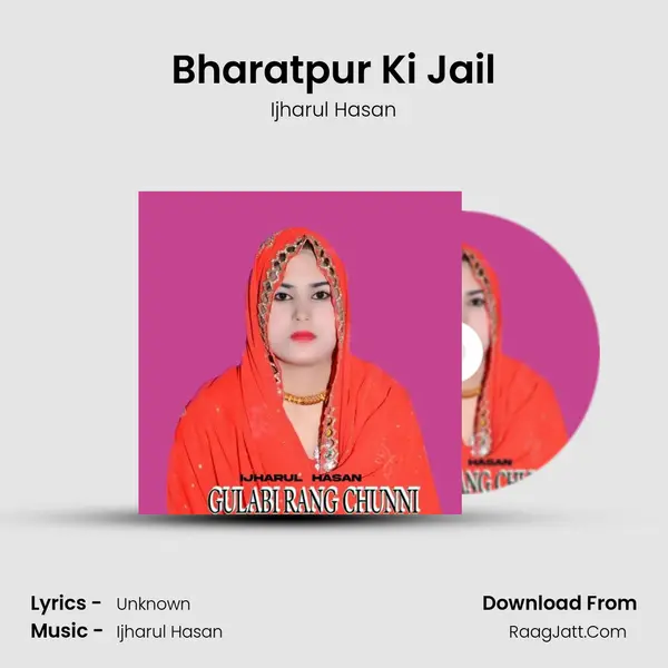 Bharatpur Ki Jail Song mp3 | Ijharul Hasan