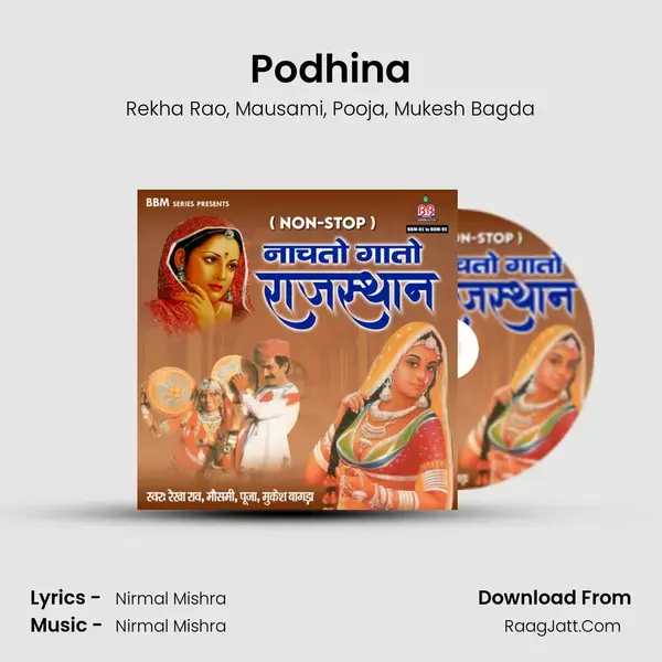 Podhina mp3 song