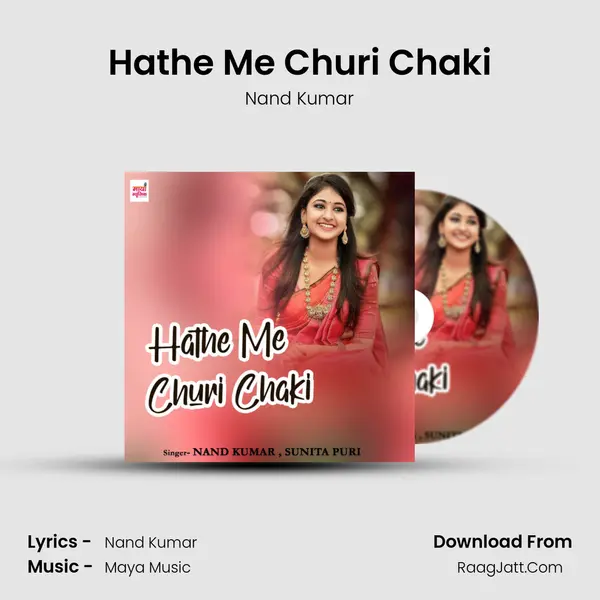 Hathe Me Churi Chaki mp3 song