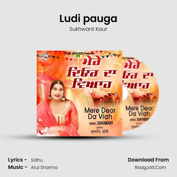 Ludi pauga mp3 song