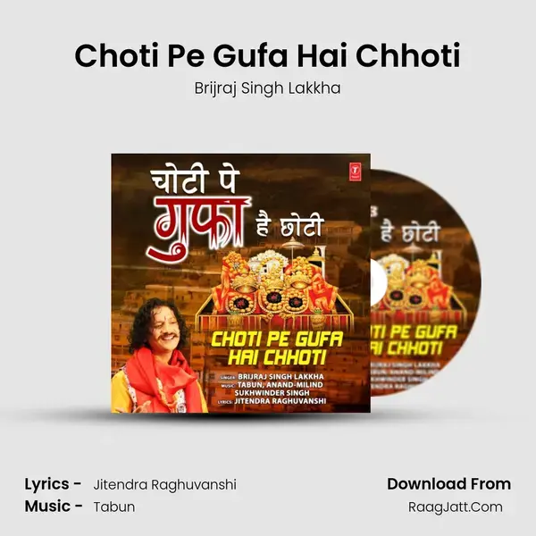 Choti Pe Gufa Hai Chhoti mp3 song