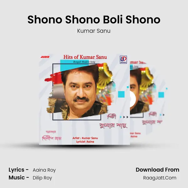 Shono Shono Boli Shono mp3 song