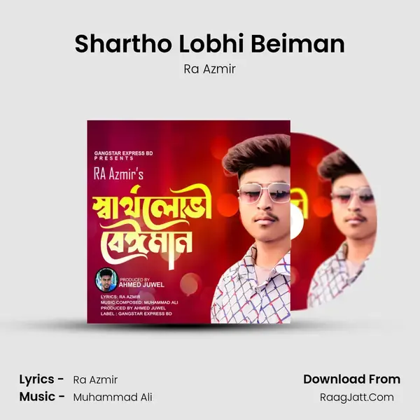 Shartho Lobhi Beiman mp3 song