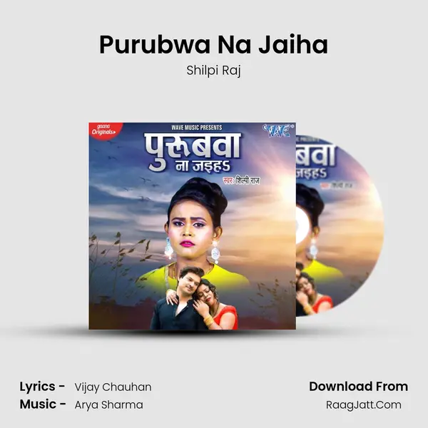 Purubwa Na Jaiha - Shilpi Raj