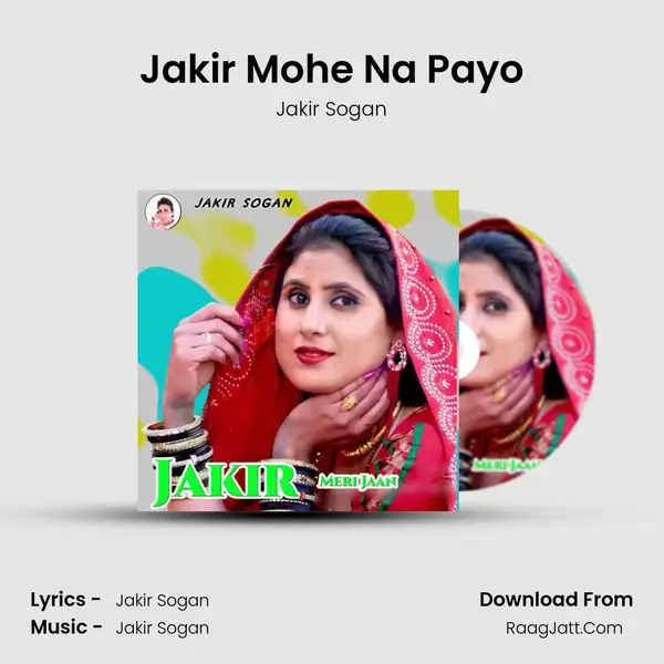 Jakir Mohe Na Payo Song mp3 | Jakir Sogan