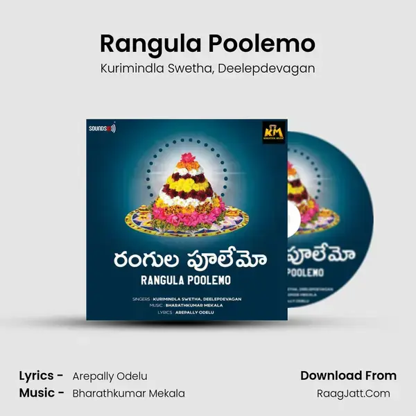 Rangula Poolemo - Kurimindla Swetha