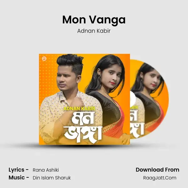 Mon Vanga mp3 song