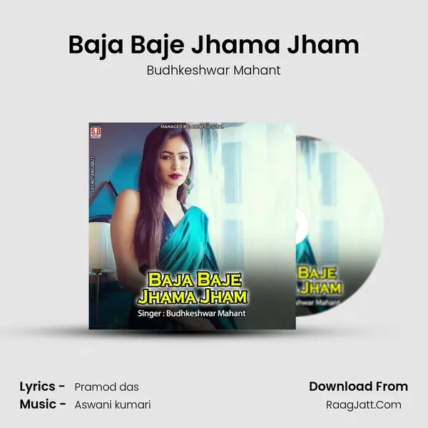 Baja Baje Jhama Jham mp3 song