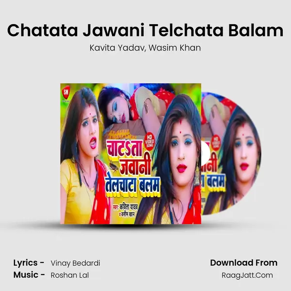 Chatata Jawani Telchata Balam mp3 song