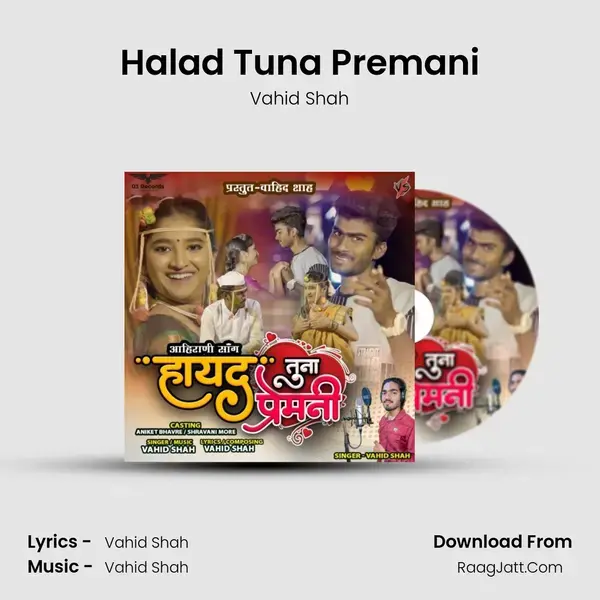 Halad Tuna Premani mp3 song