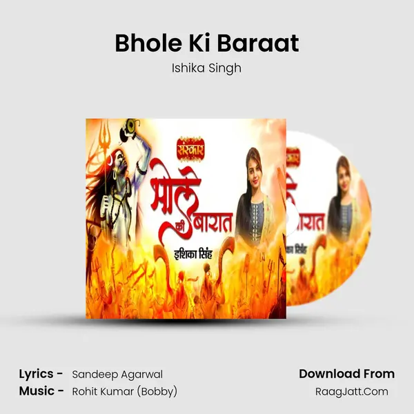 Bhole Ki Baraat Song mp3 | Ishika Singh