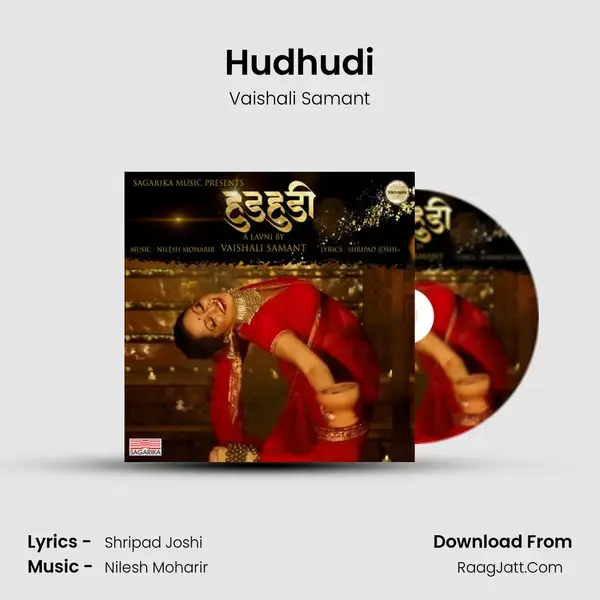 Hudhudi mp3 song