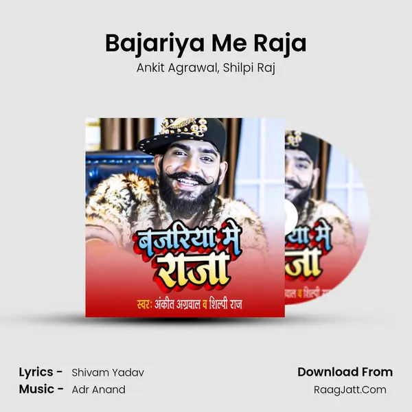 Bajariya Me Raja mp3 song