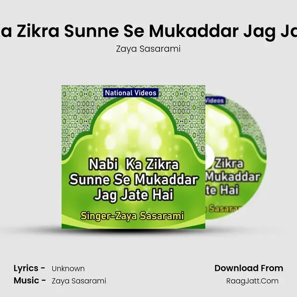 Nabi Ka Zikra Sunne Se Mukaddar Jag Jate Hai Song mp3 | Zaya Sasarami