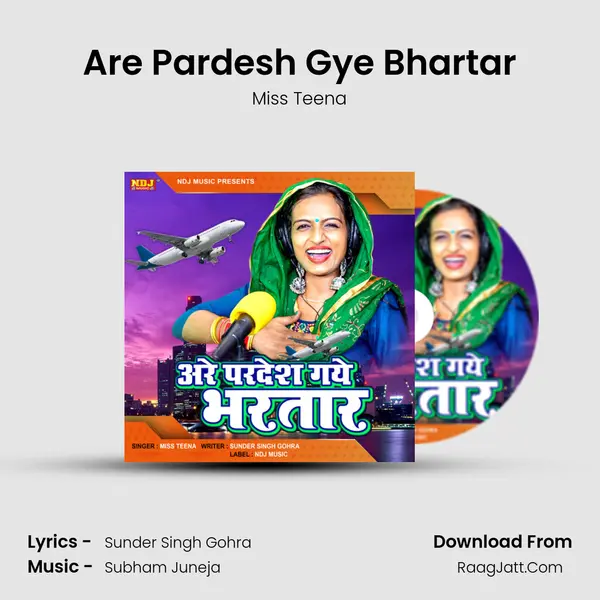 Are Pardesh Gye Bhartar - Miss Teena