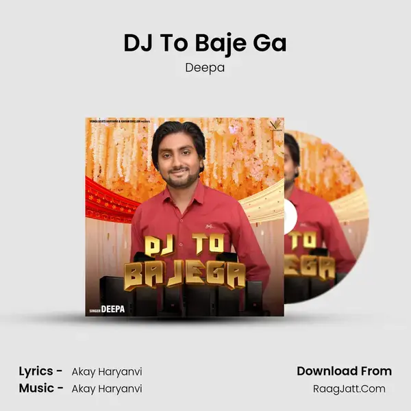 DJ To Baje Ga mp3 song