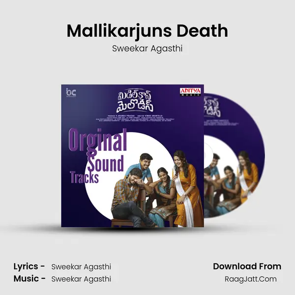 Mallikarjuns Death Song mp3 | Sweekar Agasthi