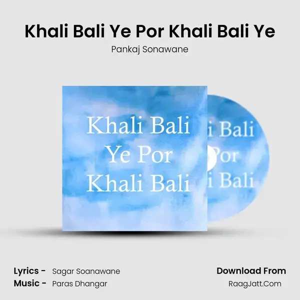 Khali Bali Ye Por Khali Bali Ye Song mp3 | Pankaj Sonawane