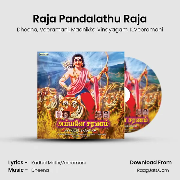 Raja Pandalathu Raja Song mp3 | Dheena