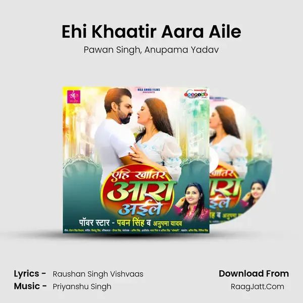 Ehi Khaatir Aara Aile - Pawan Singh