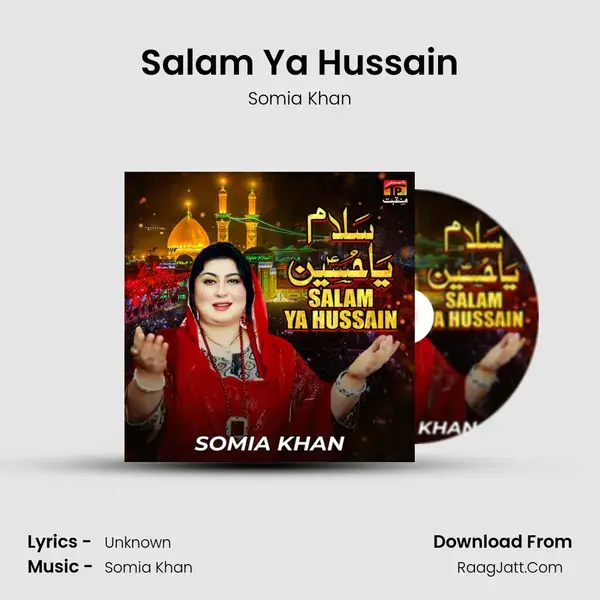 Salam Ya Hussain mp3 song