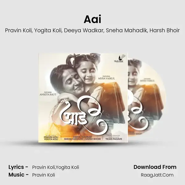 Aai mp3 song