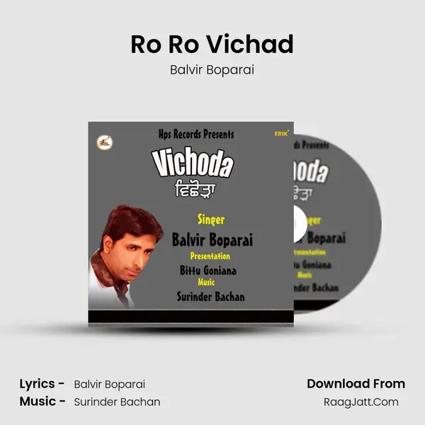 Ro Ro Vichad mp3 song