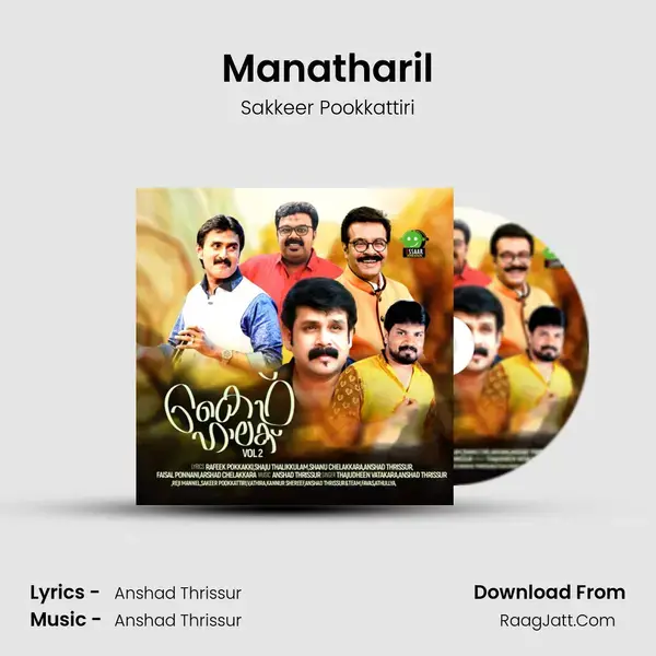 Manatharil mp3 song