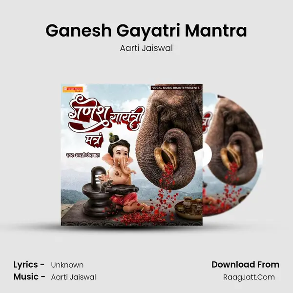 Ganesh Gayatri Mantra mp3 song