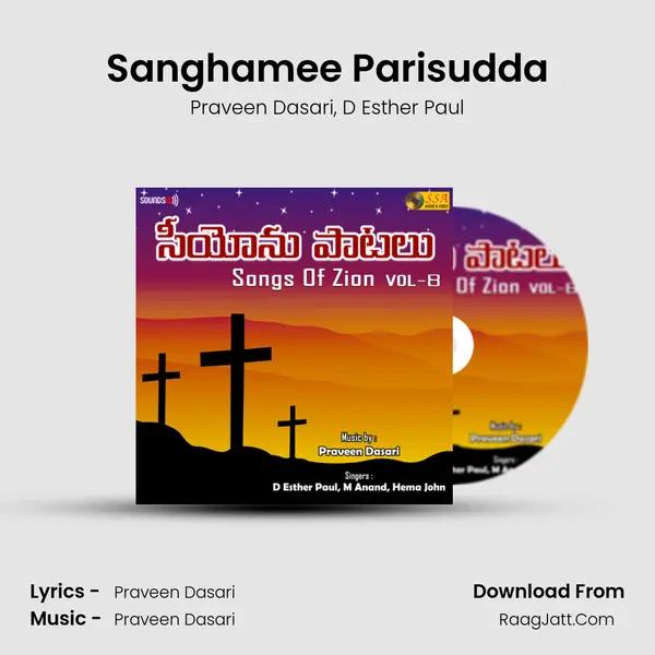 Sanghamee Parisudda Song mp3 | Praveen Dasari