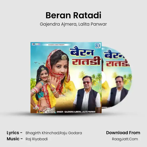 Beran Ratadi mp3 song