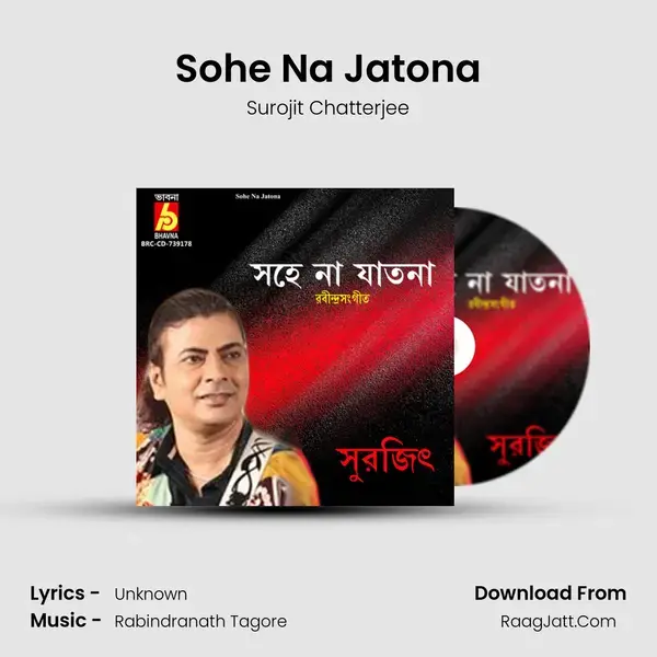 Sohe Na Jatona mp3 song