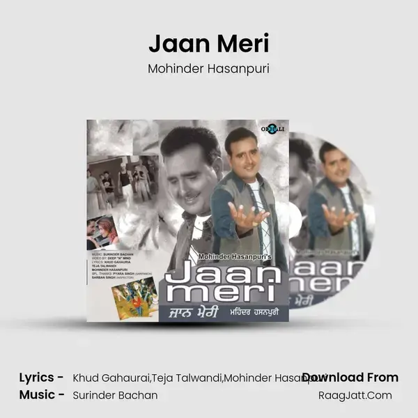 Jaan Meri mp3 song