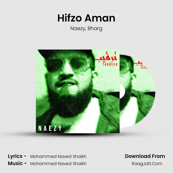 Hifzo Aman mp3 song