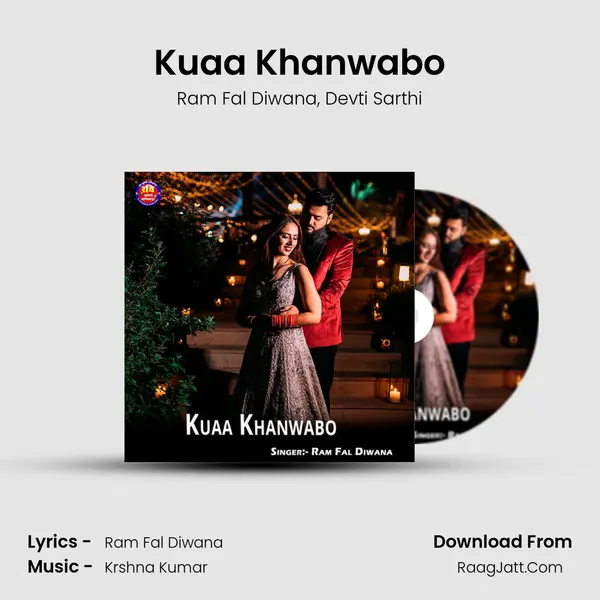 Kuaa Khanwabo mp3 song