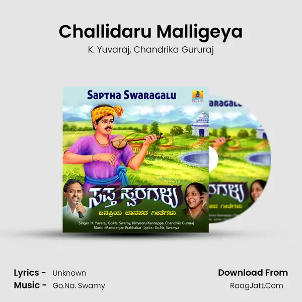 Challidaru Malligeya mp3 song