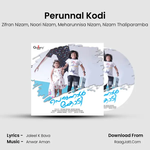 Perunnal Kodi mp3 song