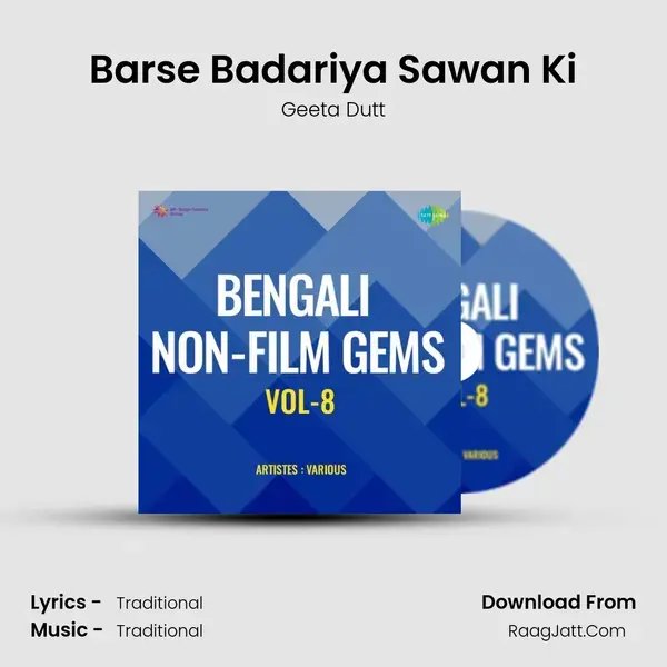 Barse Badariya Sawan Ki mp3 song