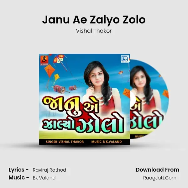 Janu Ae Zalyo Zolo Song mp3 | Vishal Thakor