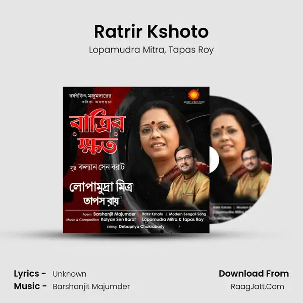 Ratrir Kshoto mp3 song