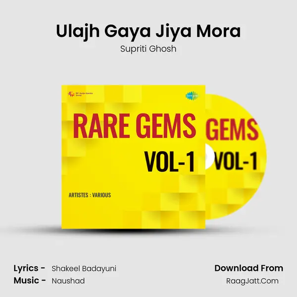 Ulajh Gaya Jiya Mora mp3 song