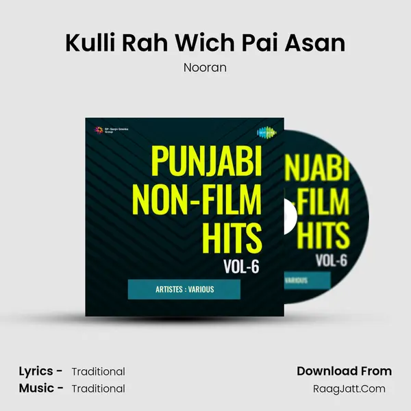 Kulli Rah Wich Pai Asan Song mp3 | Nooran