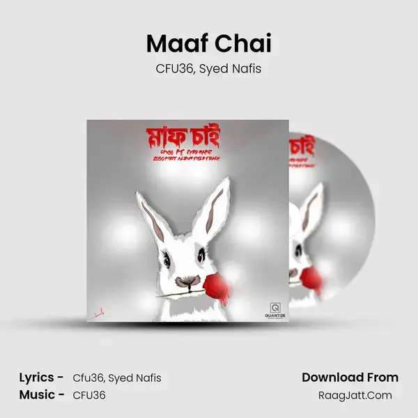 Maaf Chai Song mp3 | CFU36