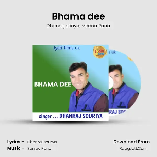 Bhama dee Song mp3 | Dhanraj soriya