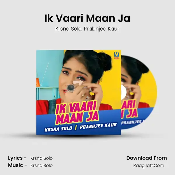 Ik Vaari Maan Ja mp3 song