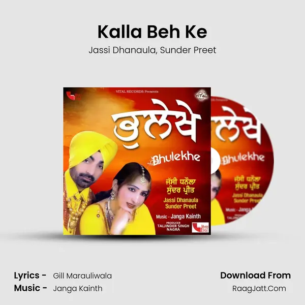 Kalla Beh Ke mp3 song