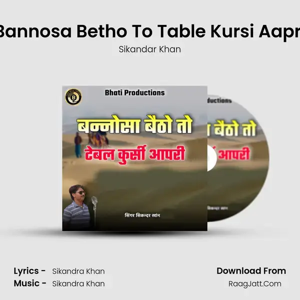 Bannosa Betho To Table Kursi Aapri mp3 song