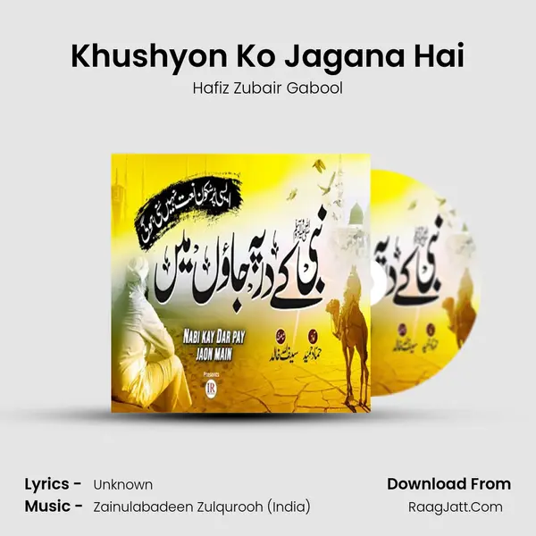 Khushyon Ko Jagana Hai mp3 song