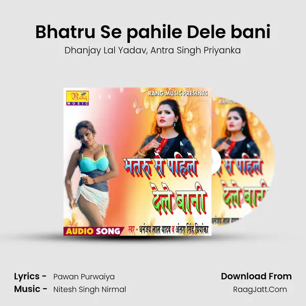 Bhatru Se pahile Dele bani mp3 song