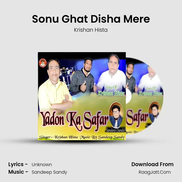 Sonu Ghat Disha Mere mp3 song